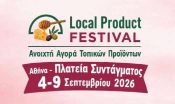 LOCAL PRODUCT FESTIVAL